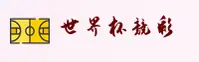 [最新]世界杯竞彩平台 _ 世足赛官方数据直达入口